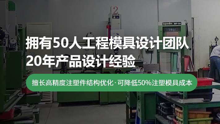 注塑模具開模步驟您知道嗎？