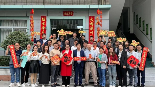 世邦集團2024年開工儀式！