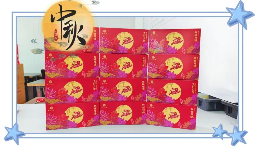 濃情中秋，東莞市世邦塑膠制品有限公司的溫暖故事