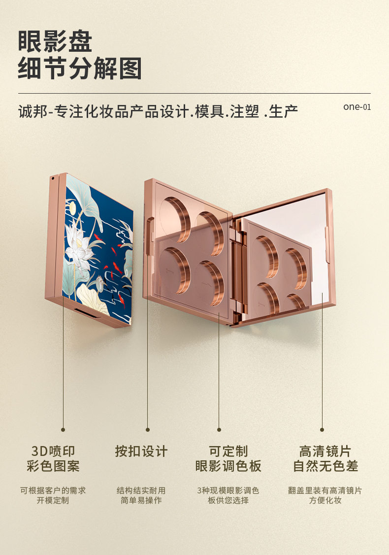 眼影盤-202107-5-YR3121C_03