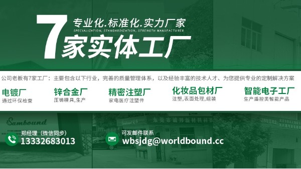 醫療器械代工廠家哪里有？