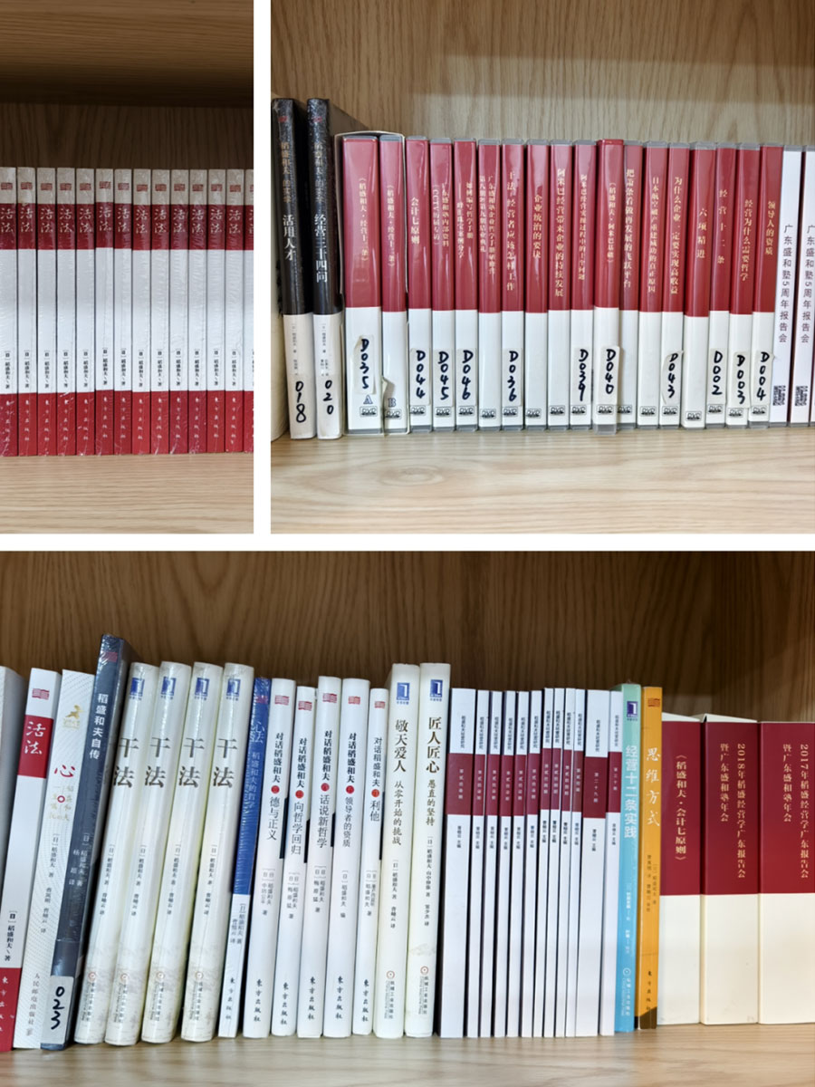 書香潤心，閱讀賦能丨世邦集團每日讀書活動