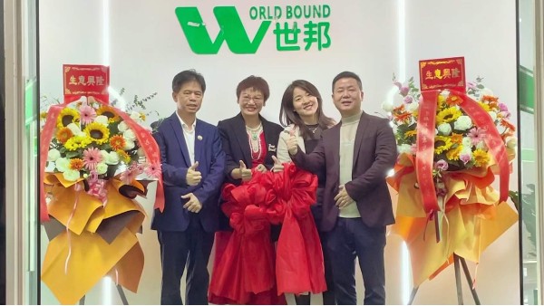 喜訊！祝賀世邦精密科技有限公司開業大吉