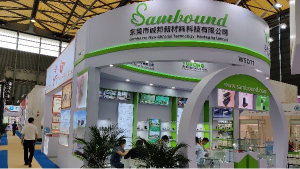 走進26屆中國美容博覽會，了解化妝品包材前沿動態