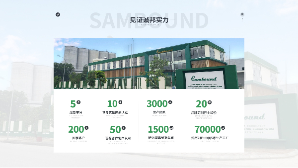 熱固性塑料生產廠家哪里有？